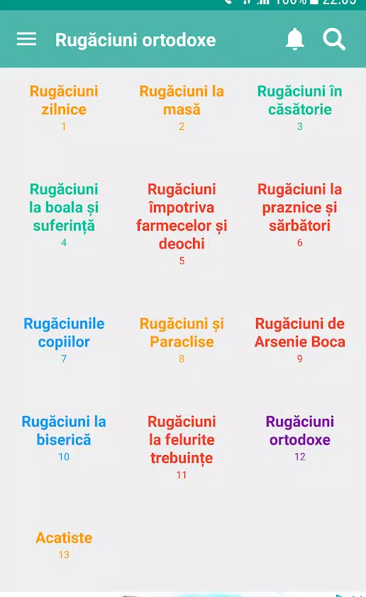 Rugăciuni puternice ortodoxe ဖန်သားပြင်ဓာတ်ပုံ 1