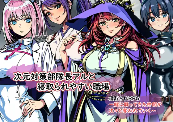 Dimensional Countermeasures Unit Leader Al應用截圖第1張