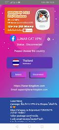 Lunar Cat VPN Thailand Скриншот 1