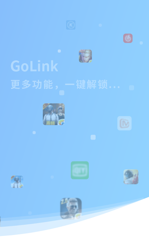 GoLink TV版—海外电视盒子访问中国影音专属VPN スクリーンショット 4