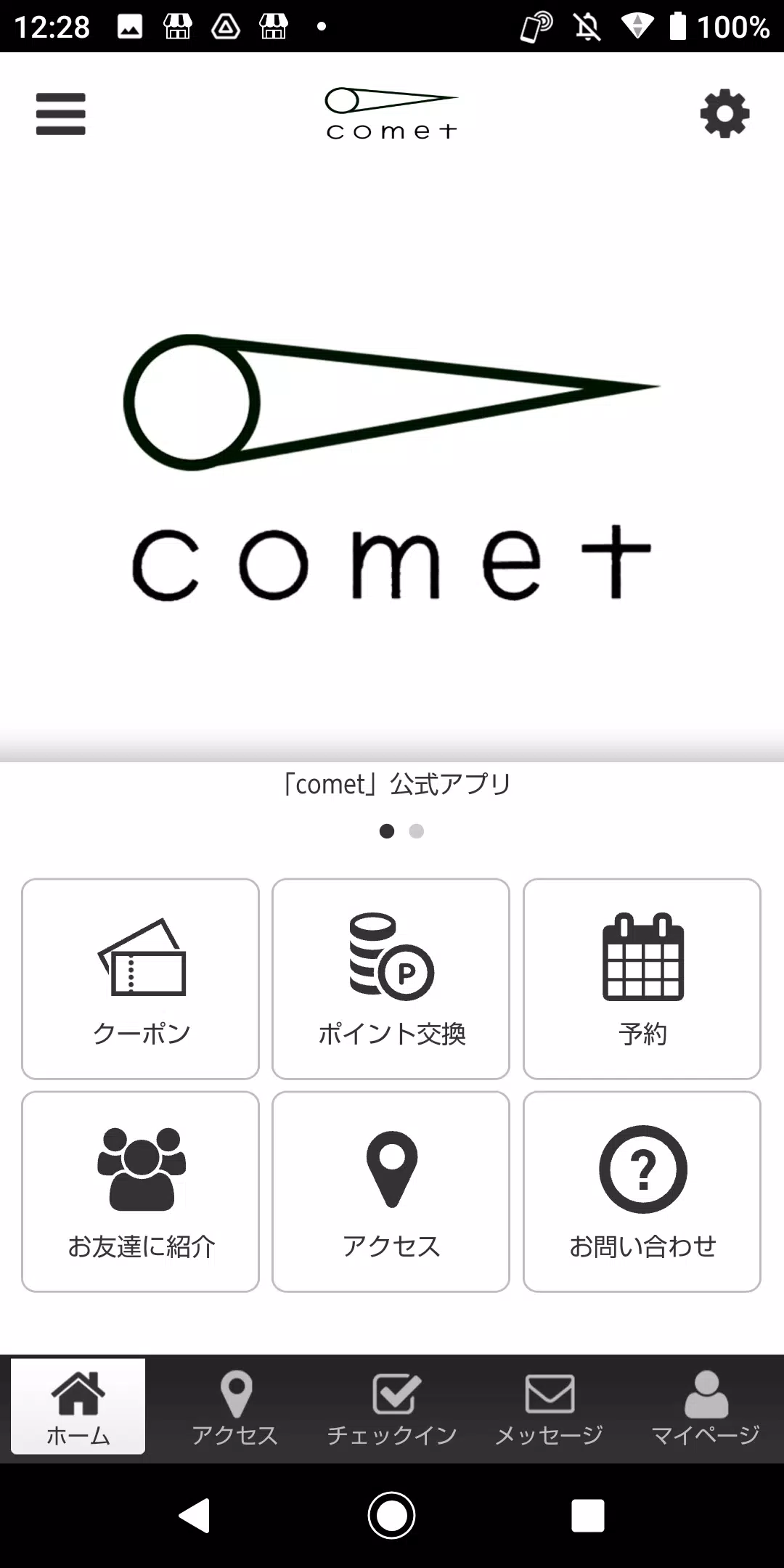 comet salon Capture d'écran 1