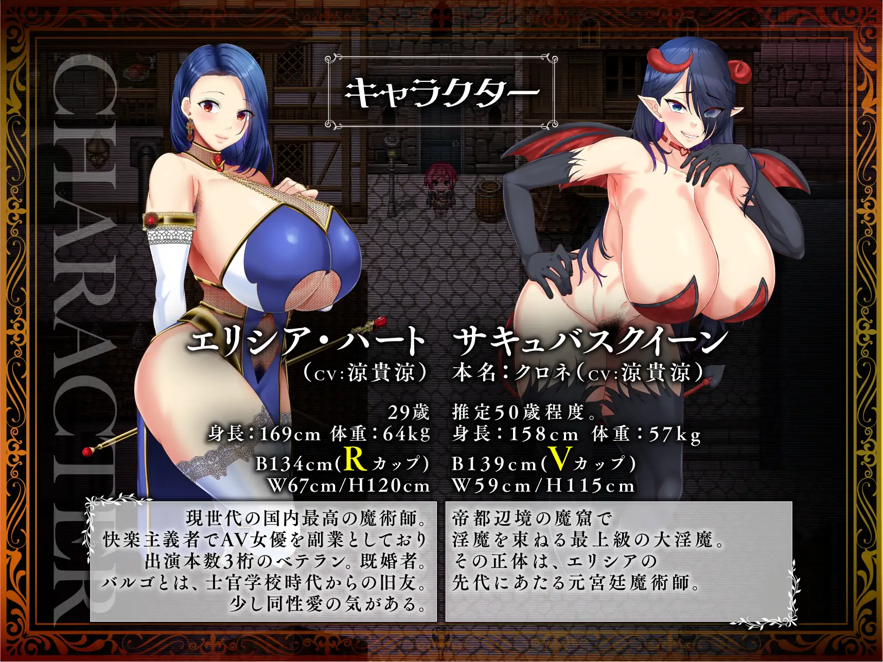 Sword Demon应用截图第1张