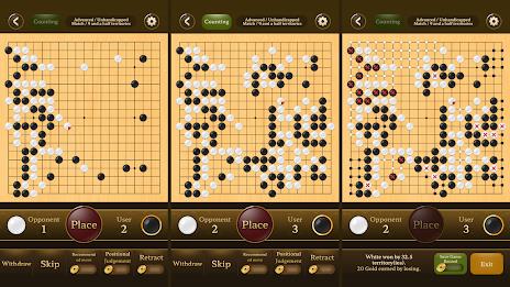 Go Baduk Weiqi Master Capture d'écran 1