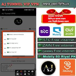 AJ TUNNEL VPN Ảnh chụp màn hình 2