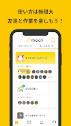 mocri（もくり）友達とふらっと集まれる作業通話アプリ स्क्रीनशॉट 4