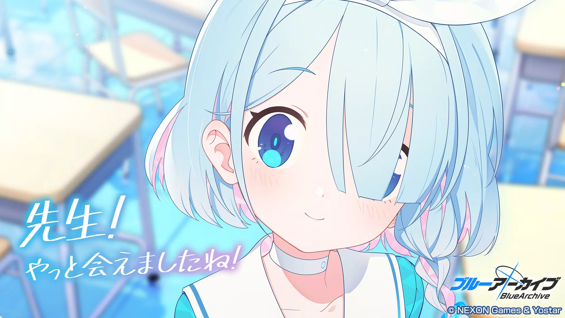 ブルーアーカイブ应用截图第1张