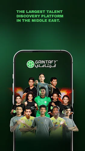 قرنتافاي  Grintafy 스크린샷 1