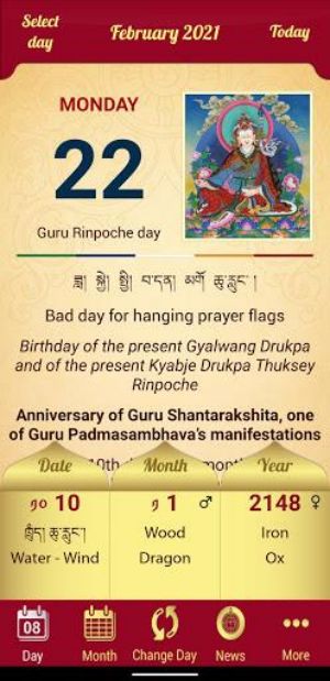 Drukpa Lunar Calendar ภาพหน้าจอ 1