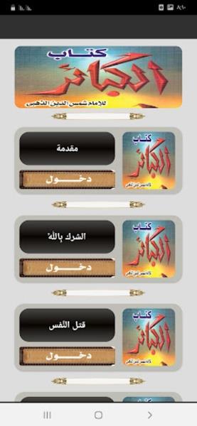 Zawager.Kabaer應用截圖第4張