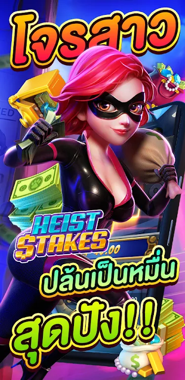 PG SLOT DEMO : สูตร Ekran Görüntüsü 1