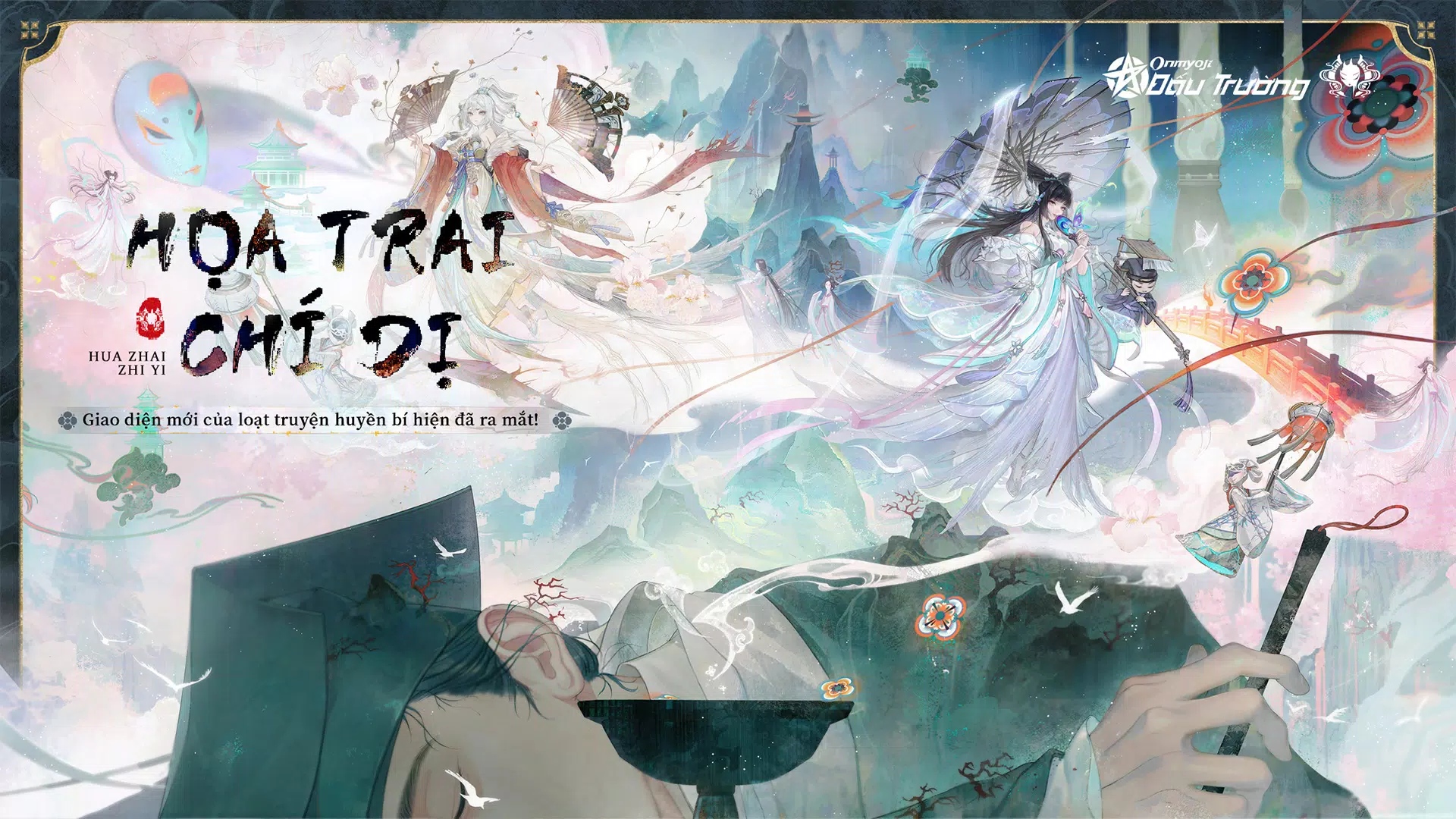 Đấu trường Onmyoji Captura de pantalla 1