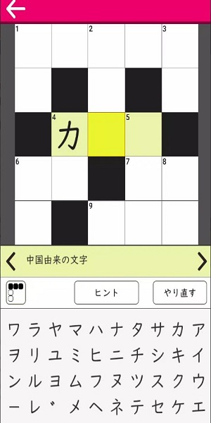 Japanese Crossword & Puzzle365 Screenshot 1