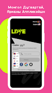 LIME - Дугаартай, ярианы апп. ဖန်သားပြင်ဓာတ်ပုံ 1