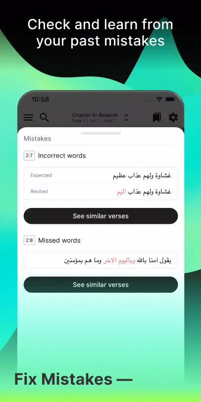 Tarteel: Quran Memorization Screenshot 3