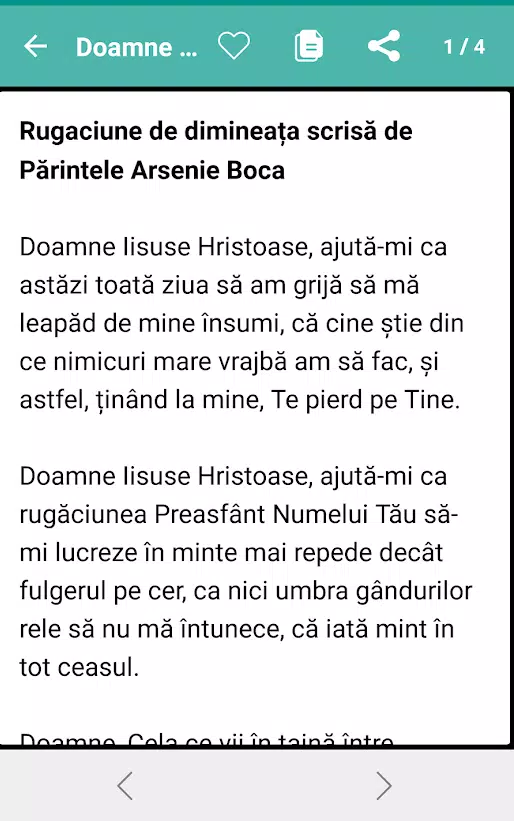 Rugăciuni puternice ortodoxe ဖန်သားပြင်ဓာတ်ပုံ 2