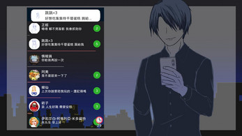 Time Master - 時間管理大師 Screenshot 2