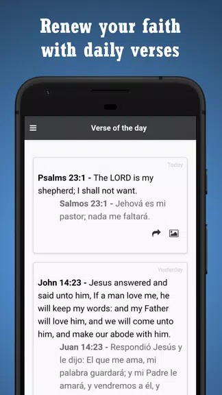 BIBLE SPANISH ENGLISH スクリーンショット 4