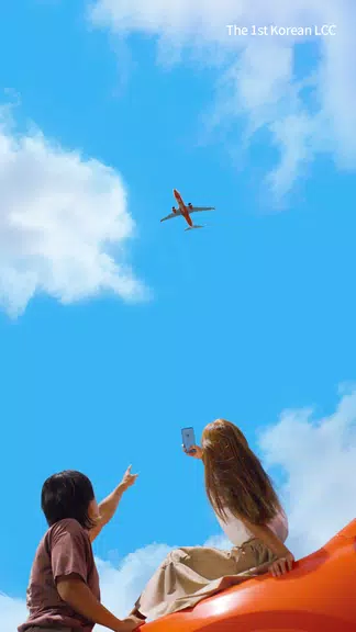 Jeju Air Screenshot 2