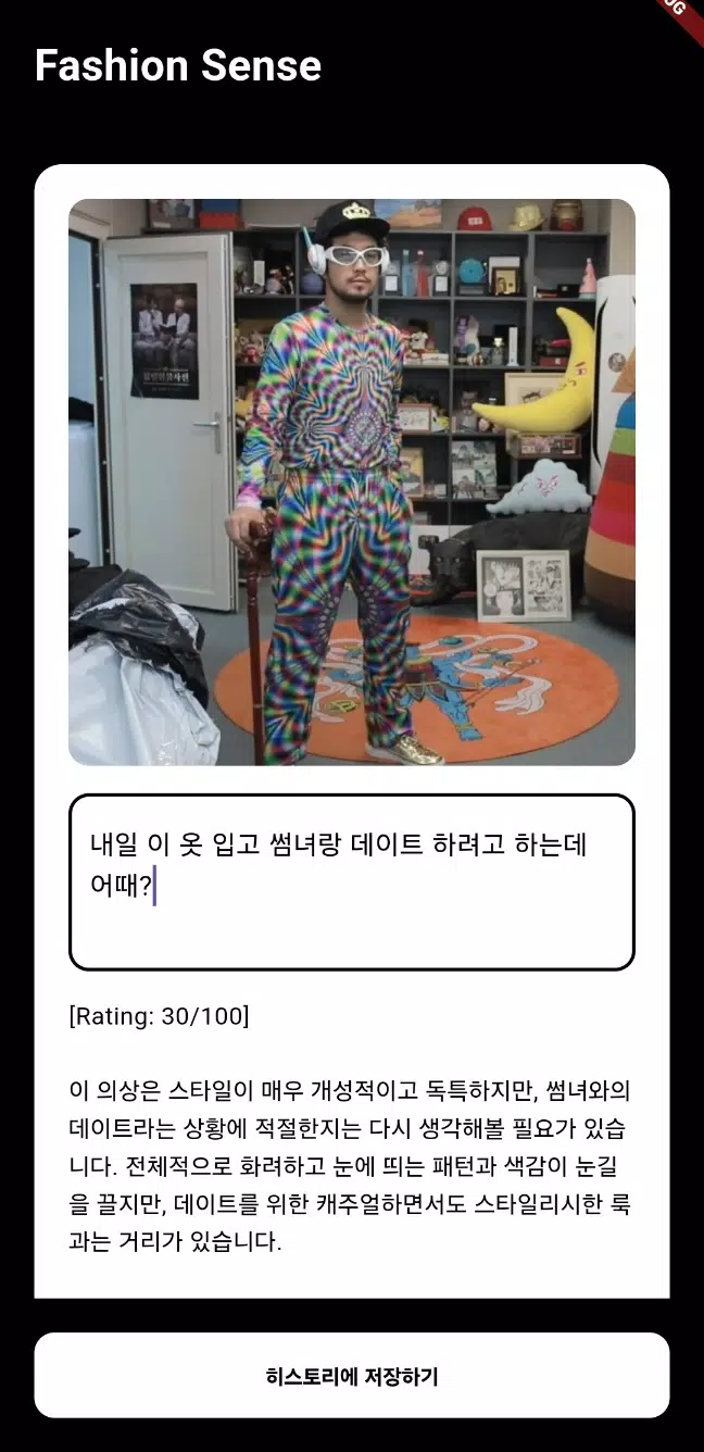 Fashion Sense Ekran Görüntüsü 1