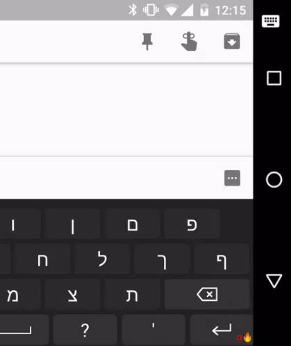 Hebrew for AnySoftKeyboard Скриншот 3