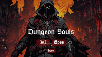 Dungeon Souls スクリーンショット 1