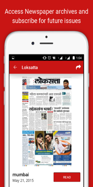 Loksatta ePaper Captura de tela 1