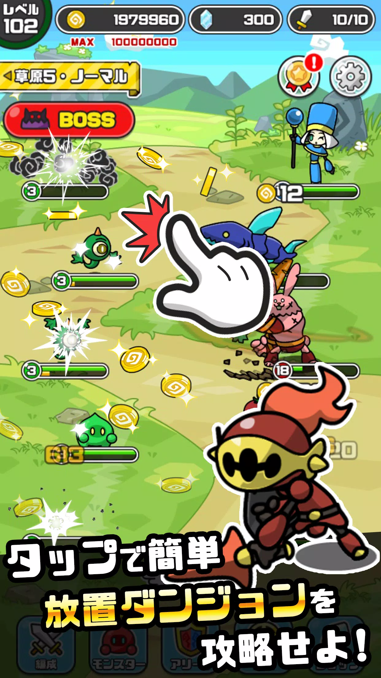 まものダンジョン＋　モンスター育成＆バトルやりこみ放置ゲーム Screenshot 4
