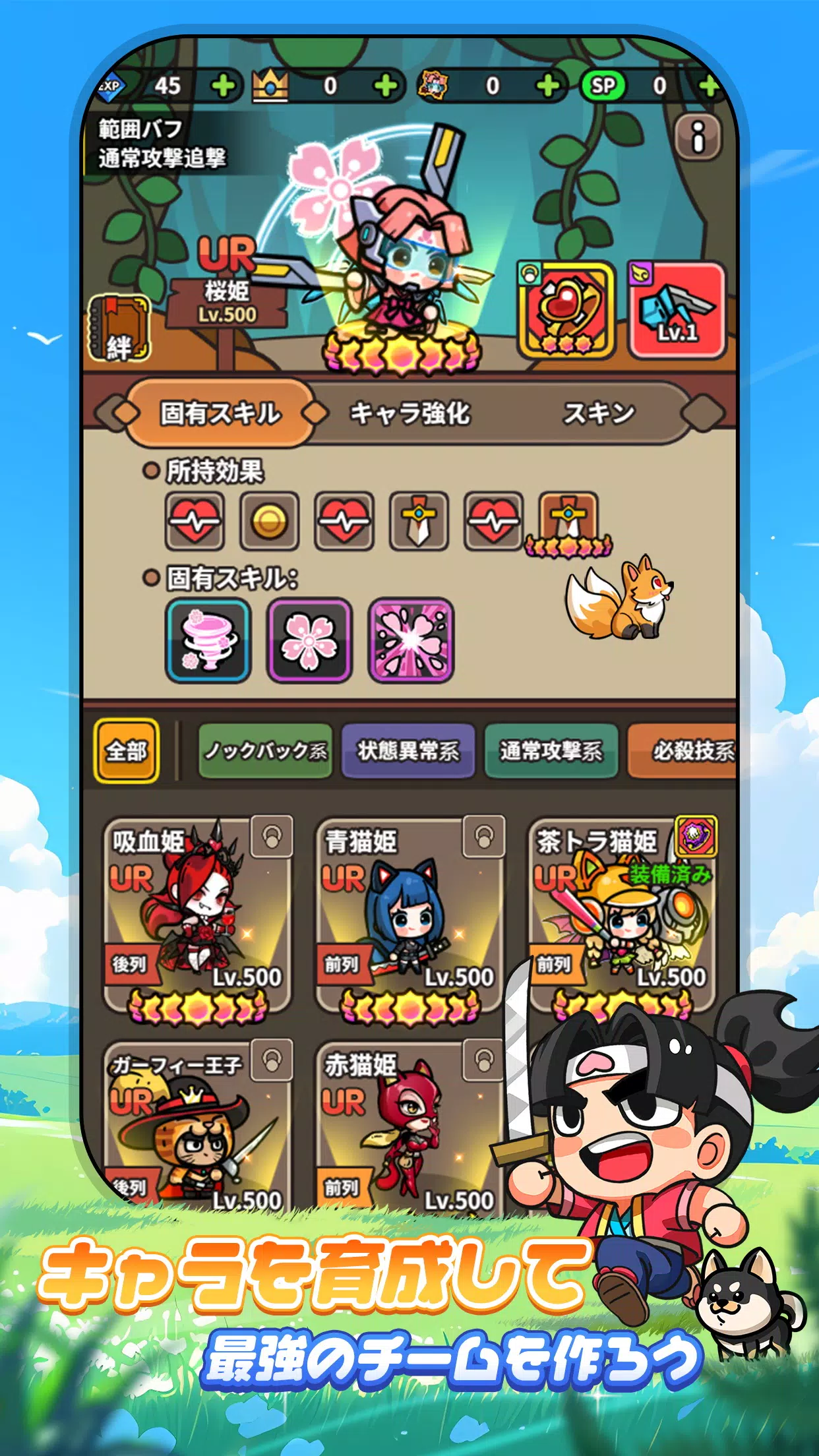 ドタバタ王子くん應用截圖第4張