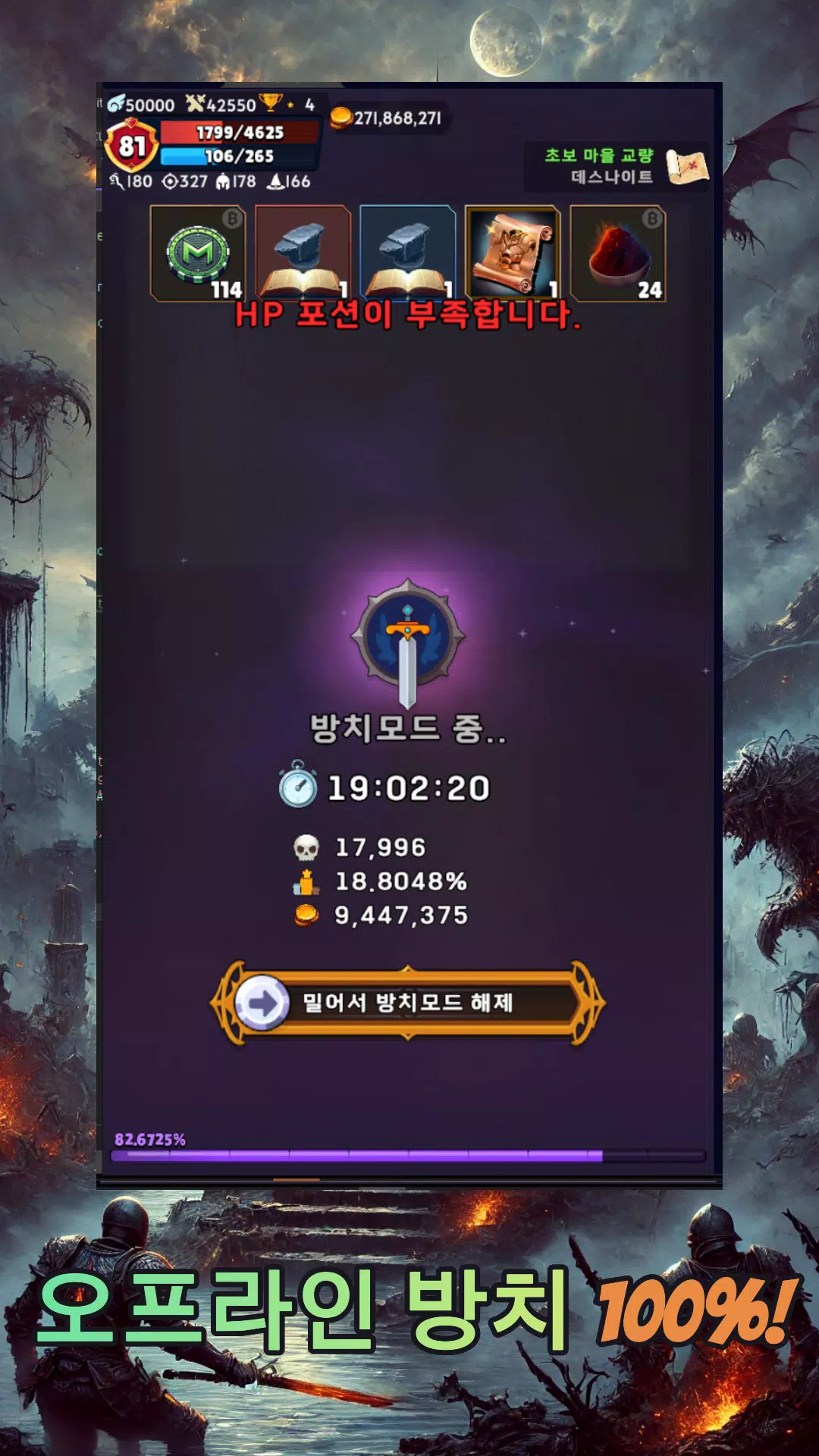 멍꿀멍꿀 Captura de pantalla 4