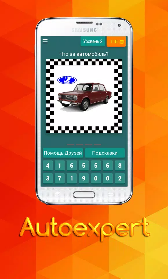Unknown car Screenshot 3