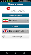 Learn Persian (Farsi) Capture d'écran 1