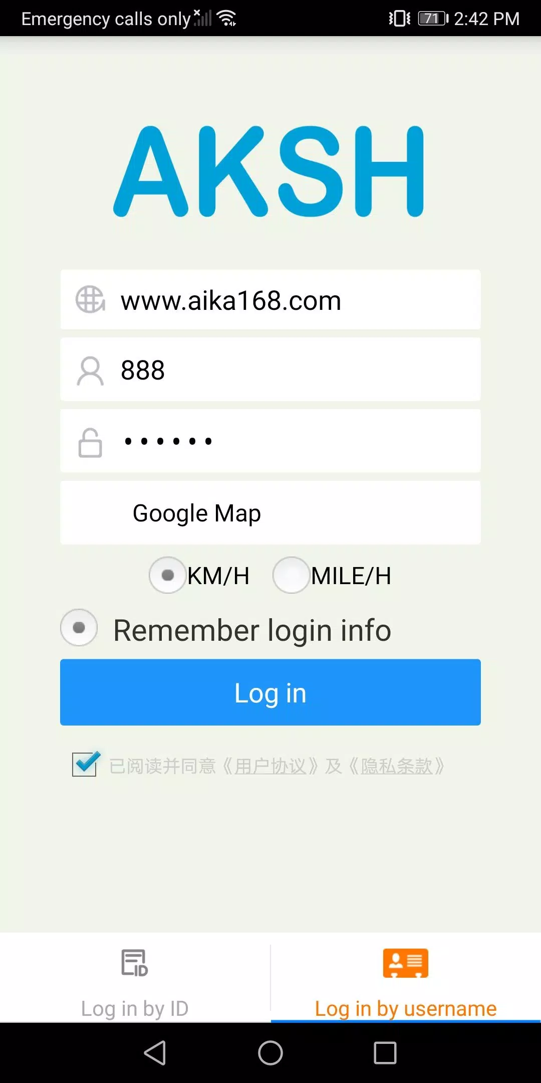 AKSH Скриншот 1