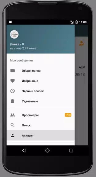 Chpoking - Знакомства для взрослых ဖန်သားပြင်ဓာတ်ပုံ 1