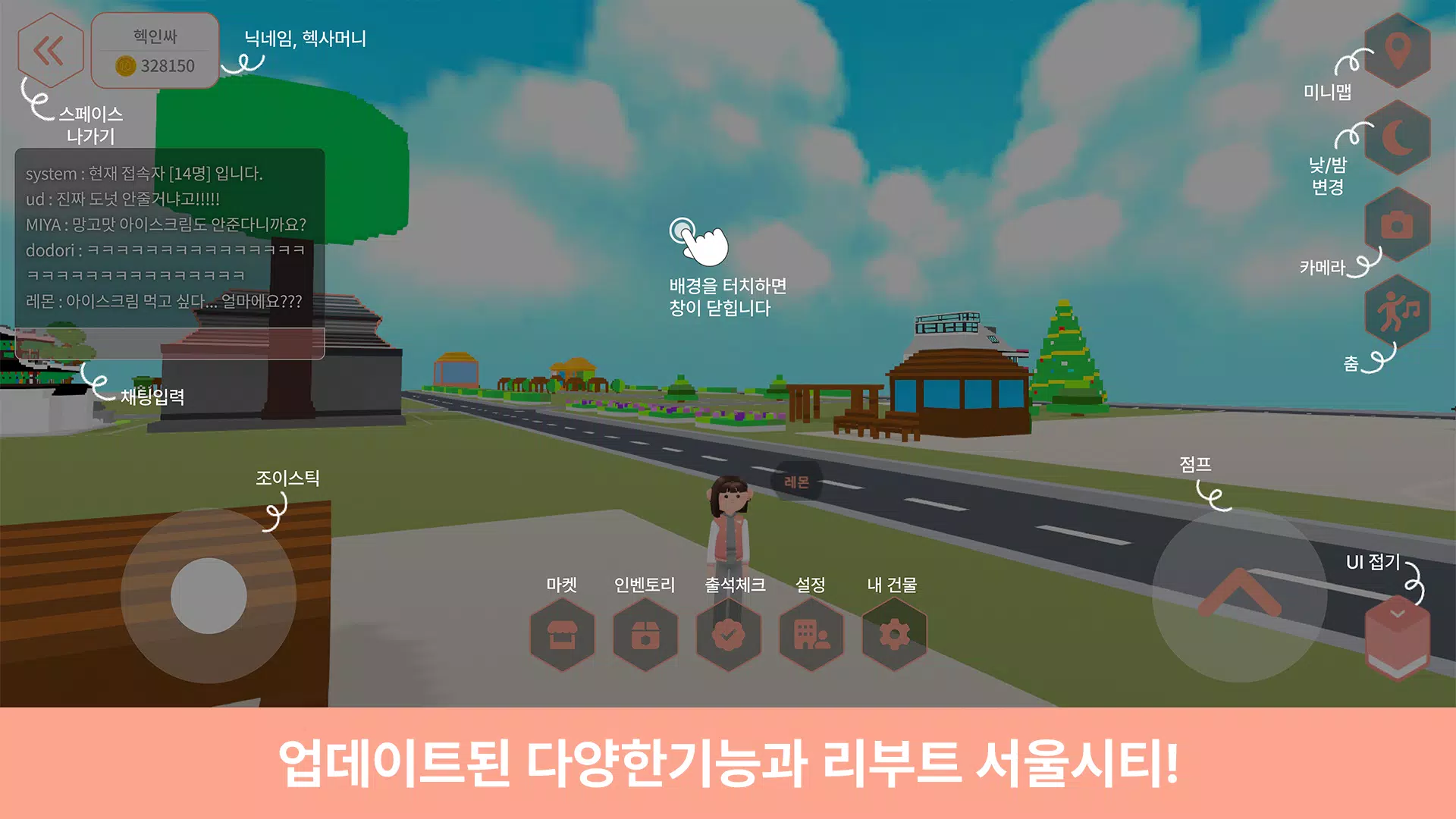 360Hexaworld 스크린샷 2