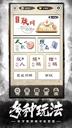 Chinese Chess: CoTuong/XiangQi Screenshot 2
