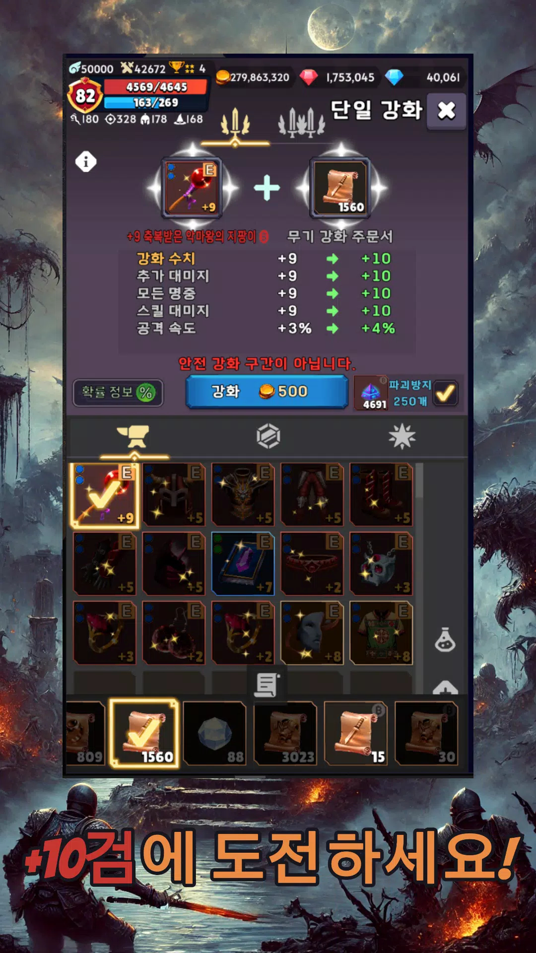멍꿀멍꿀 Captura de pantalla 2