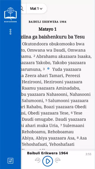 BAIBULI ERIKWERA Runyankore 스크린샷 2