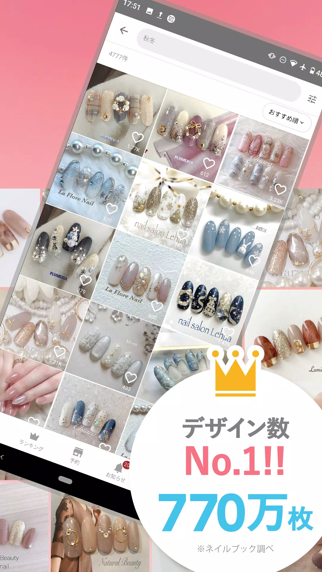 美甲宝典 - Nail Book应用截图第2张