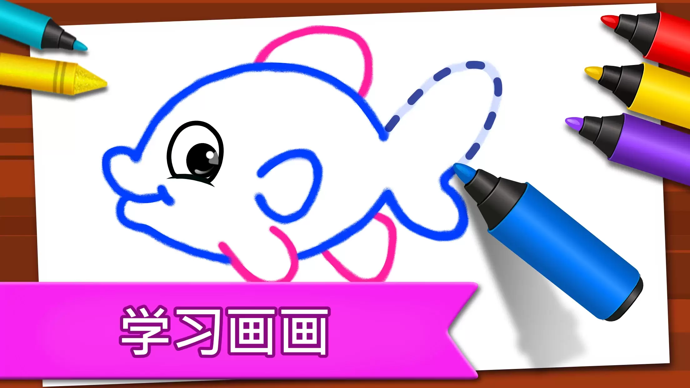 Kids Drawing Games: Coloring Captura de pantalla 3