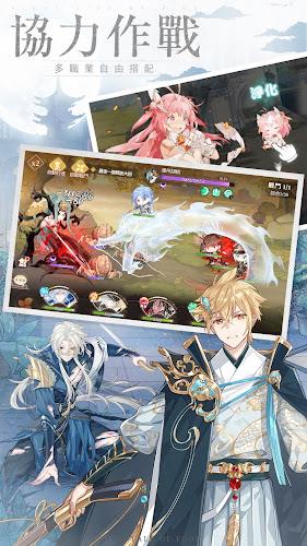 食物語-治愈系羈絆養成RPG Screenshot 2