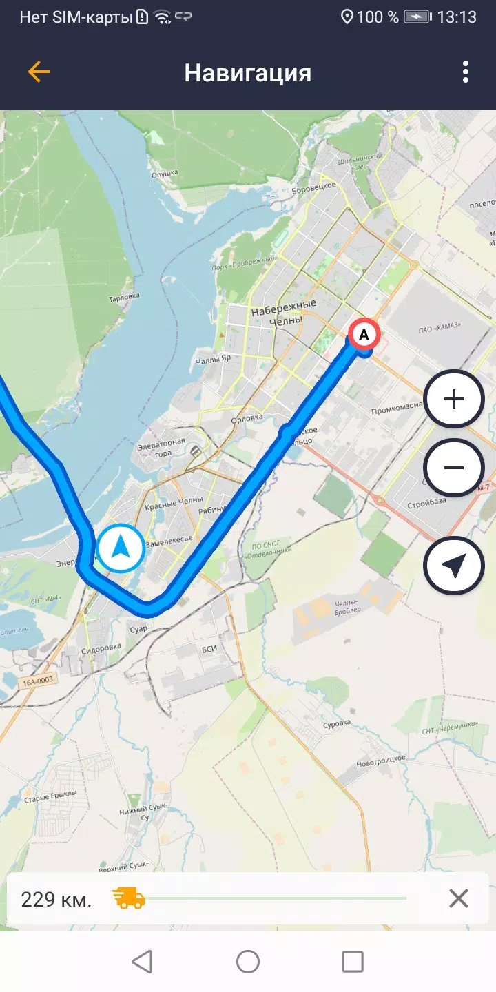 Cargorun Capture d'écran 4
