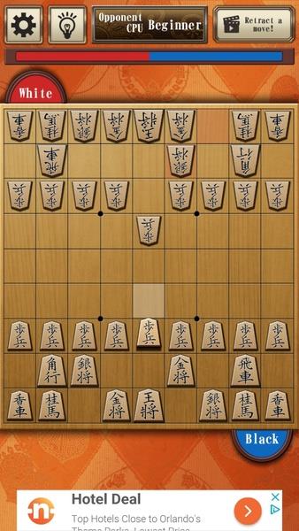 Shogi Free Скриншот 2