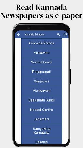Daily Kannada News Screenshot 4