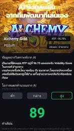 สูตรสล็อตpg slot - Slots GO Screenshot 3