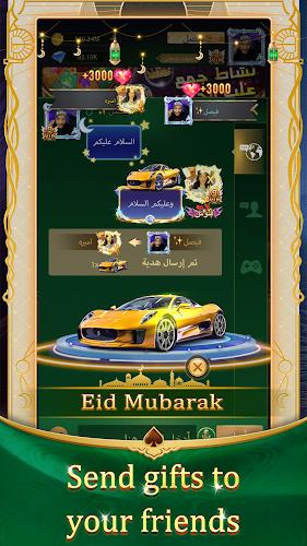 Schermata مداقش - Mdagsh 4