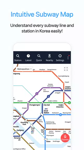 Smarter Subway – 韩国地铁线路图搜索应用截图第3张