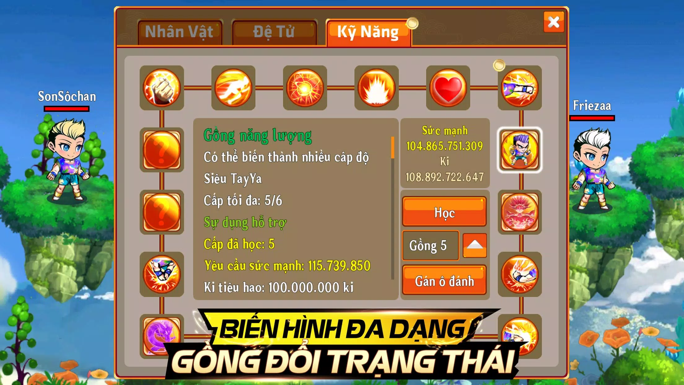 Võ Đài Tối Thượng應用截圖第3張