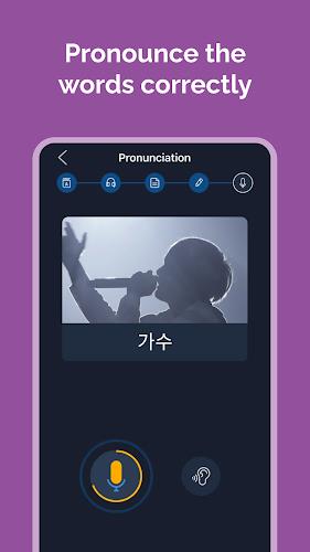 Learn Korean for Beginners! Screenshot 4