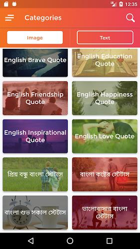 খাঁটি কথা - Bengali Quotes ဖန်သားပြင်ဓာတ်ပုံ 4