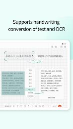 享做笔记 -note應用截圖第3張